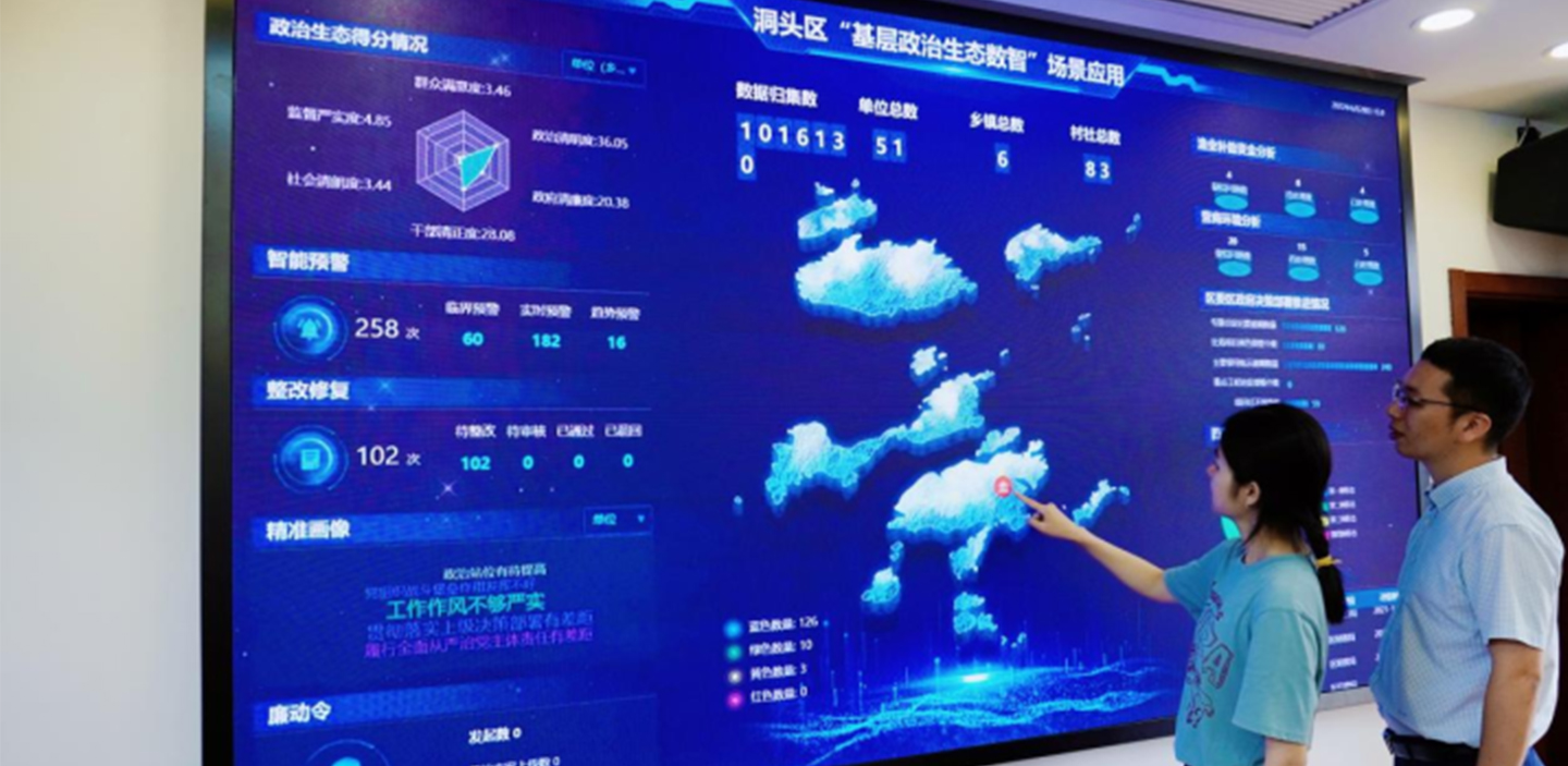浙江溫州銅頭內(nèi)容頁(yè).jpg