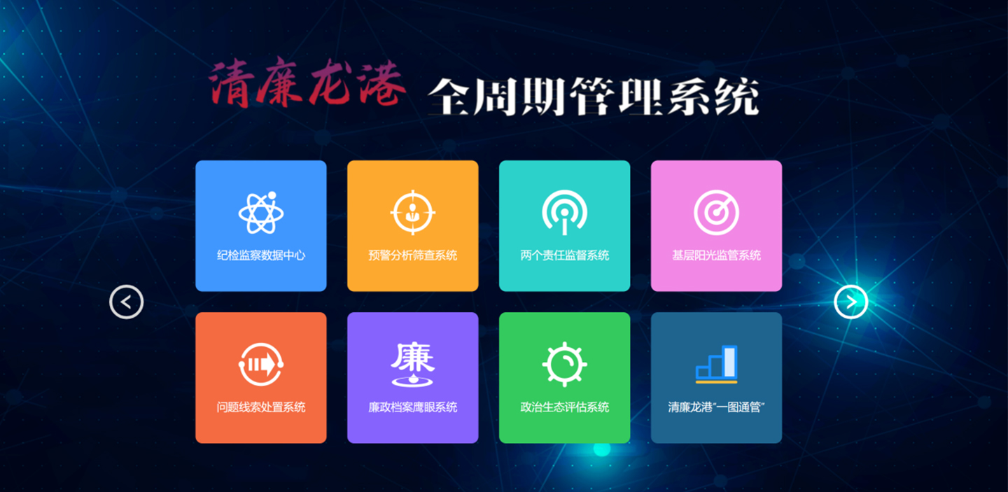 浙江龍港內(nèi)容頁.jpg